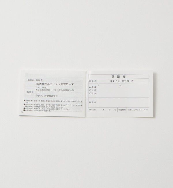 UNITED ARROWS「スクエア メタル 腕時計」|腕時計|