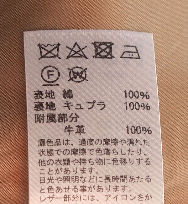 SHIPS for women「oblada:ALFRED COAT」|トレンチコート|