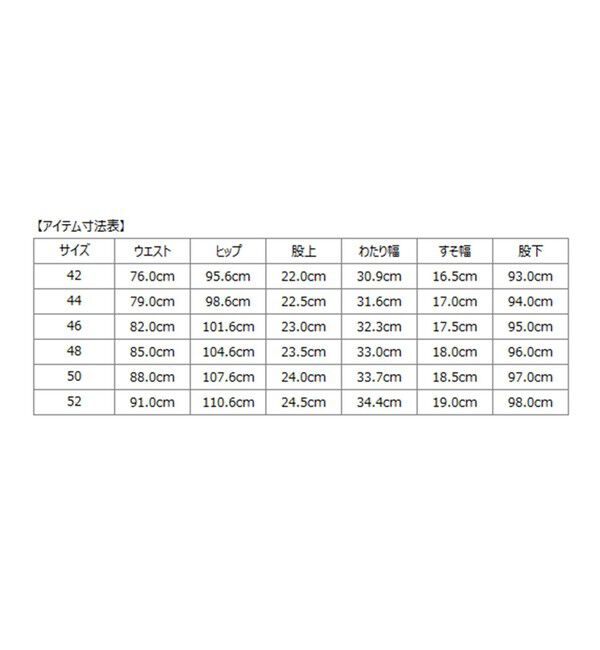 SHIPS「SHIPS: 〈手洗い可能〉ウォッシャブル コットン ツイル スラックス」|スラックス|