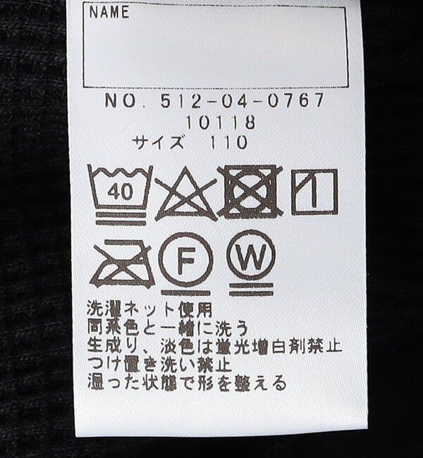 SHIPS KIDS「SHIPS KIDS:100～130cm / ワッフル カーディガン」|カーディガン|