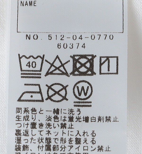 SHIPS KIDS「SHIPS KIDS:100～130cm / バレエ 長袖 TEE」|Tシャツ・カットソー|