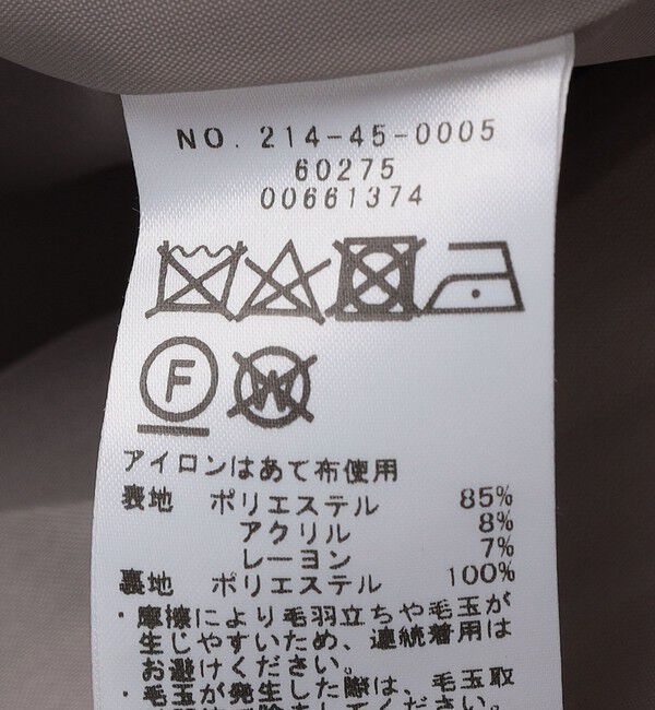 SHIPS Colors 「SHIPS Colors:THERMOLITE(R) ミックス ジップ ブルゾン」|ブルゾン・スタジャン|