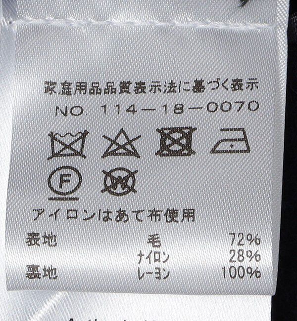 SHIPS「【 SHIPS別注】Errico Formicola: ヘリンボーン ウール ステンカラー コート」|ステンカラーコート|