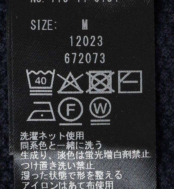 SHIPS「SHIPS:〈洗濯機可能〉SOLOTEX(R) 12ゲージ ピケ Vネック カーディガン」|カーディガン|