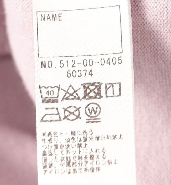 SHIPS KIDS「SHIPS KIDS:80～90cm / フラワー ブック 長袖 TEE」|Tシャツ・カットソー|