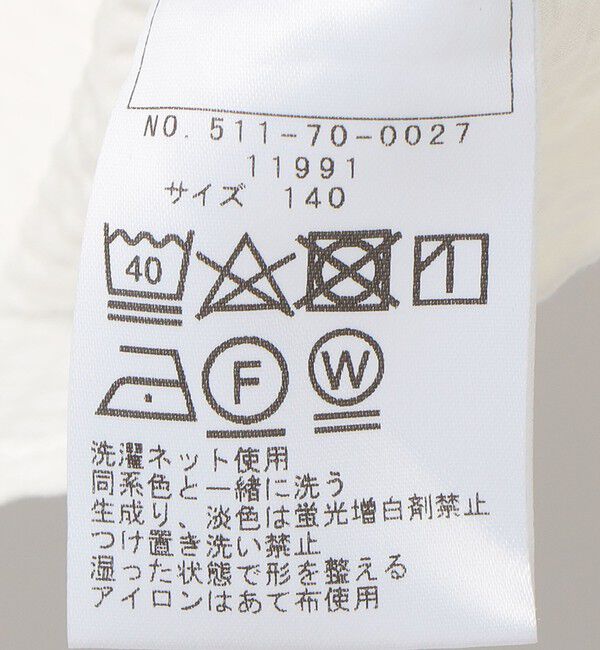 SHIPS KIDS「SHIPS KIDS:140～150cm / フリルカラー ノースリーブ ブラウス」|シャツ・ブラウス|