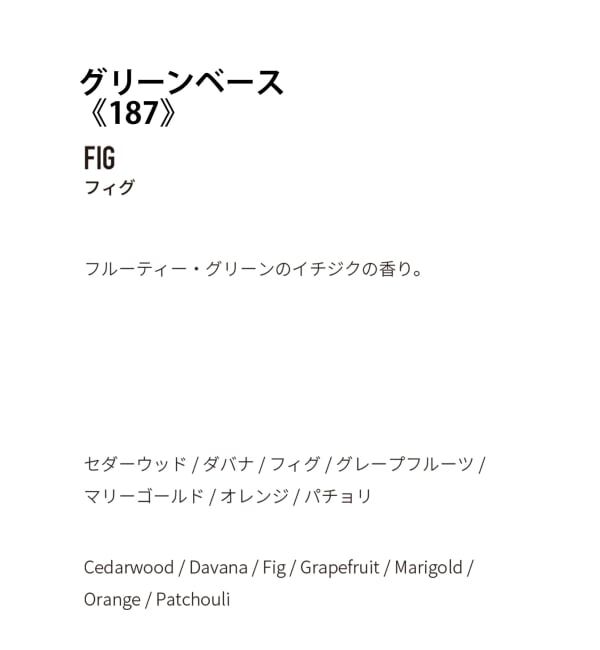 ACME「【APFR/アポテーケ フレグランス】 INCENSE お香」|アロマ・ルームフレグランス|