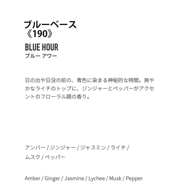 ACME「【APFR/アポテーケ フレグランス】 INCENSE お香」|アロマ・ルームフレグランス|