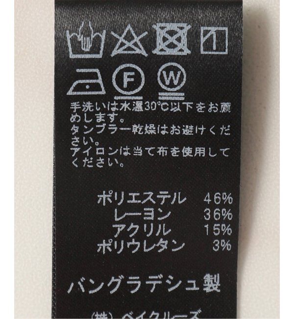 JOURNAL STANDARD relume「《追加3》サーモサキソニー裏起毛パンツ」|スラックス|