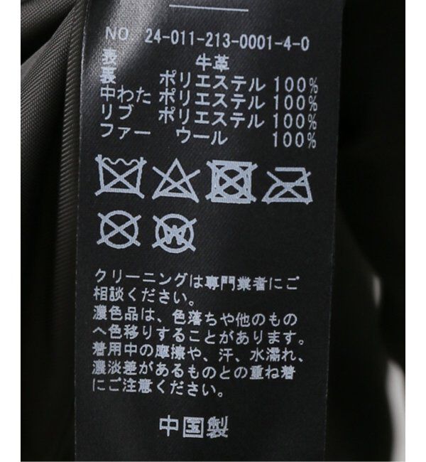 U by SPICK&SPAN「GLOWNY/グロウニー AIR FORCE LEATHER JACKET 2」|ライダースジャケット|