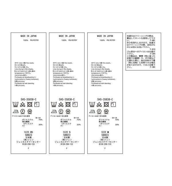 SALON adam et rope'「コットンライクスタイルアップパンツ」|スラックス|