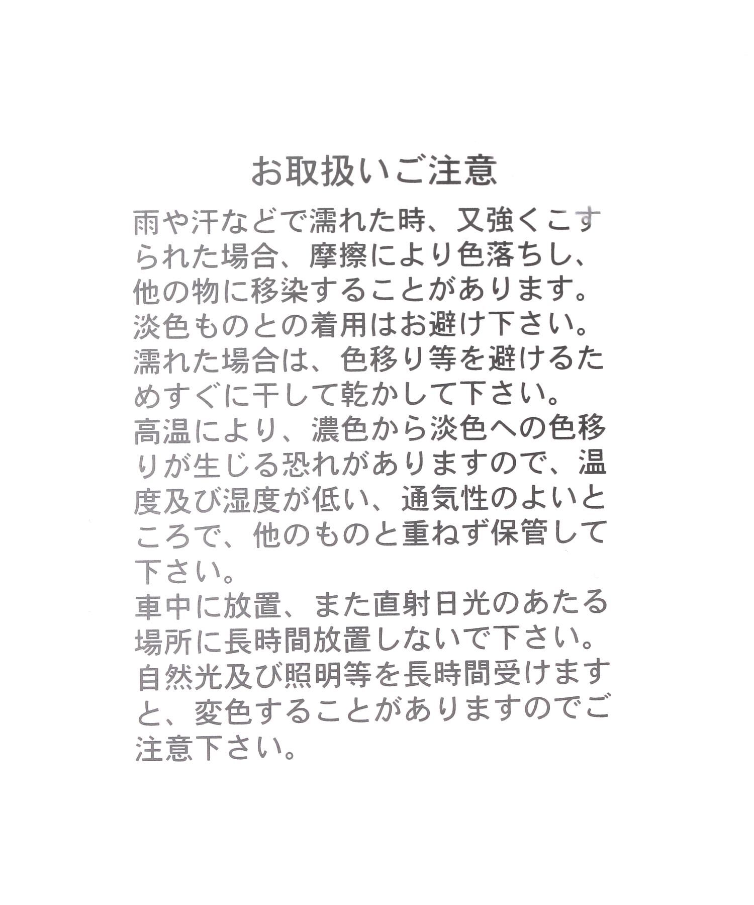 A part by 「スクエアフトベルトショルダーバッグ」|ショルダー・メッセンジャー|