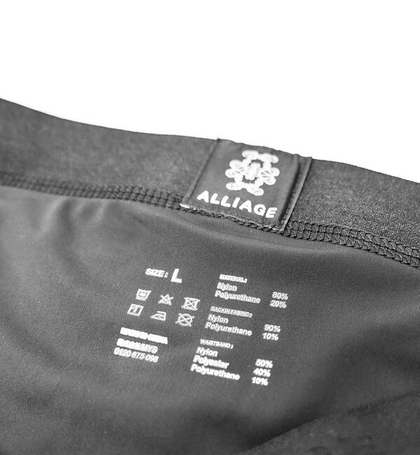 ABAHOUSE「ALLIAGE(アリアージュ)Boxer Briefs / ボクサーブリーフ /」|インナー|