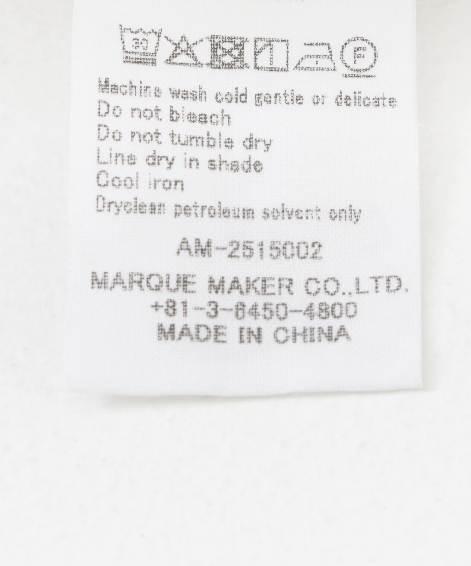 Sonny Label 「ARMY TWILL　Left Twill Parade Pants」|その他|