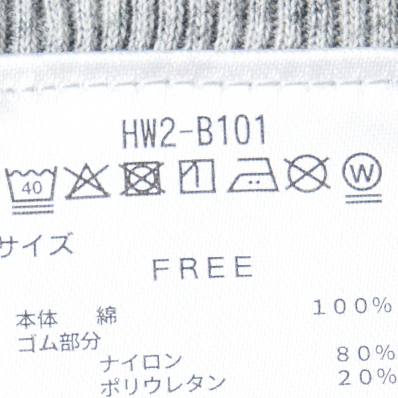  「Hanes COTTON RIB CUP TANK」|Tシャツ・カットソー|