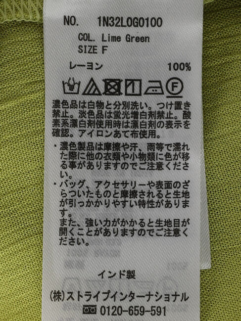 earth music&ecology「レーヨンビッグシャツチュニック」|チュニック|