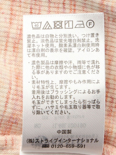 earth music&ecology「メランジリブカーディガン」|カーディガン|