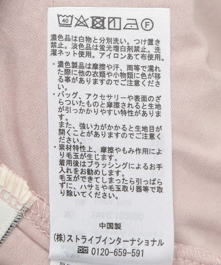 earth music&ecology「あったかレースプルオーバー」|Tシャツ・カットソー|