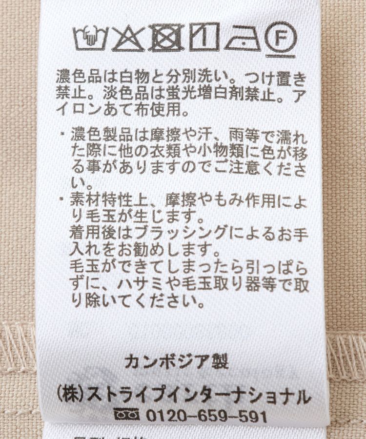 earth music&ecology「SET2点ベスト+キャミドレ」|ワンピース|