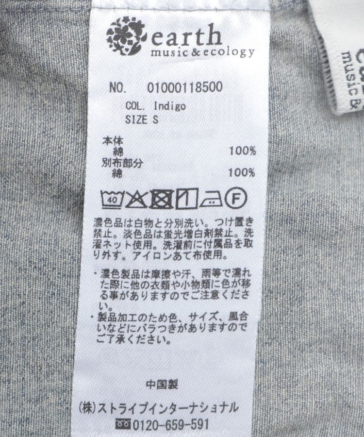 earth music&ecology「デニムプリーツスカパン」|スカート|