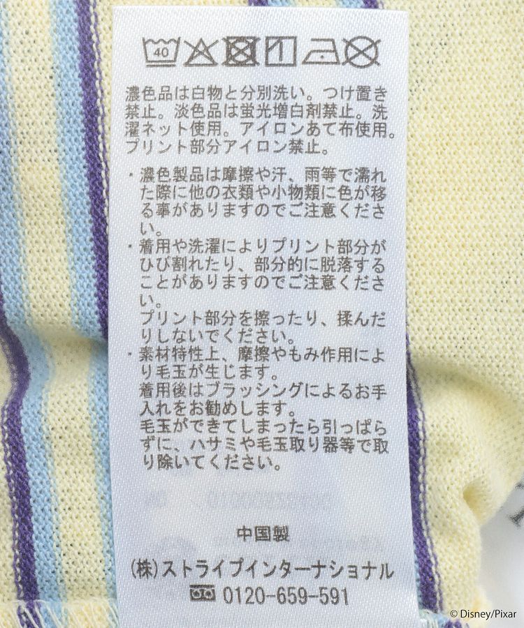 earth music&ecology「Finding Nemo/ボーダーポロシャツ」|Tシャツ・カットソー|