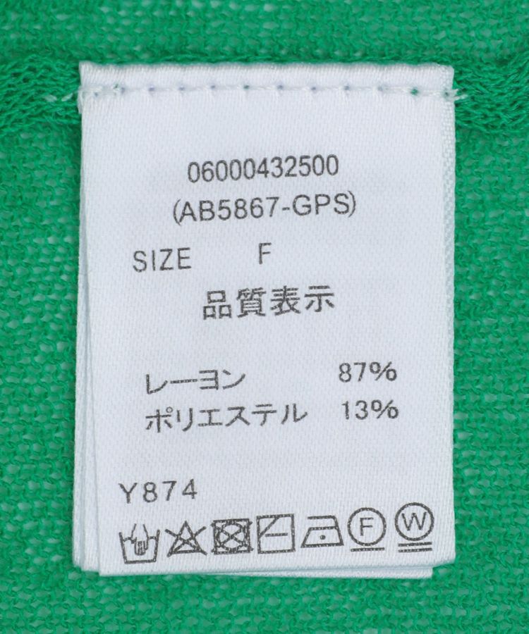 Green Parks「・ANDSEARCH コード刺繍シアーニット」|ニット・セーター|