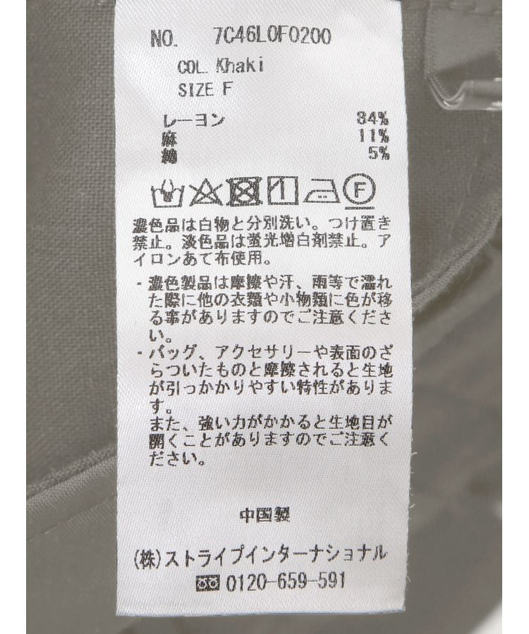 YECCA VECCA「ハイウエストリボンワイドパンツ」|その他|