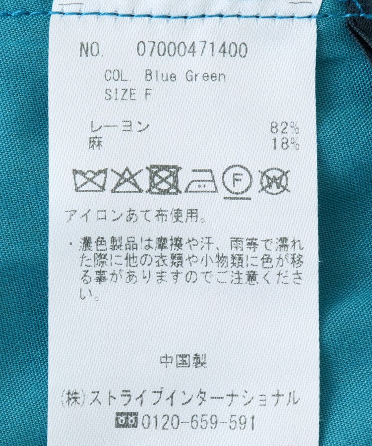 YECCA VECCA「ベルテッドリネン混ワイドパンツ」|その他|