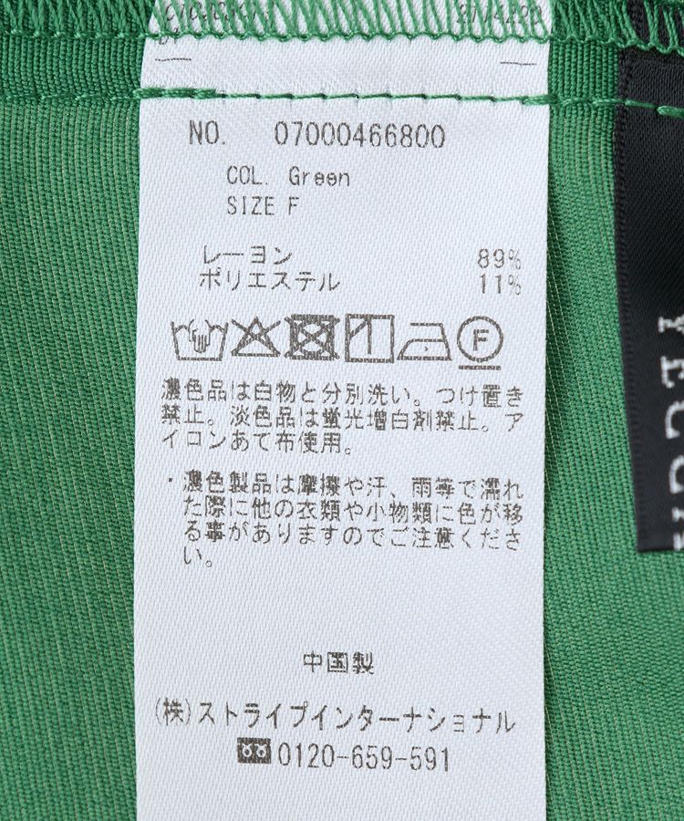 YECCA VECCA「2wayギャザーブラウス」|シャツ・ブラウス|