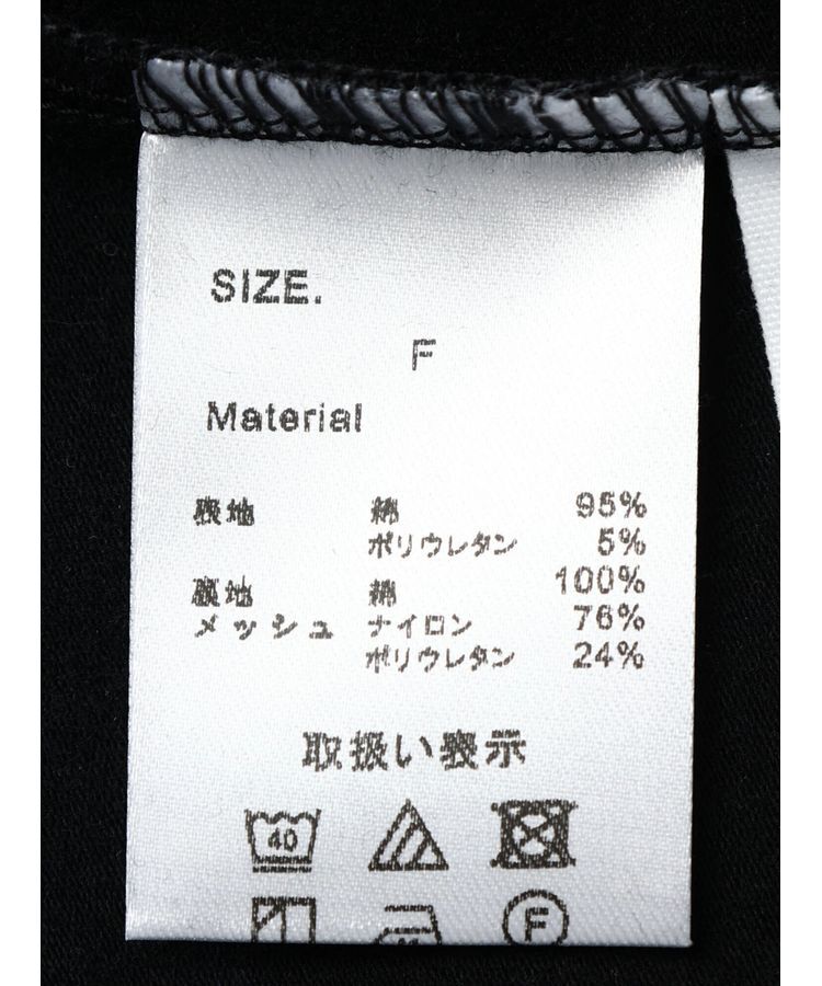 GARAGE OF GOOD CLOTHING「カップインキャミソール」|インナー|