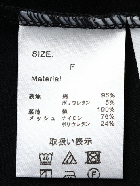 GARAGE OF GOOD CLOTHING「カップインキャミソール」|インナー|