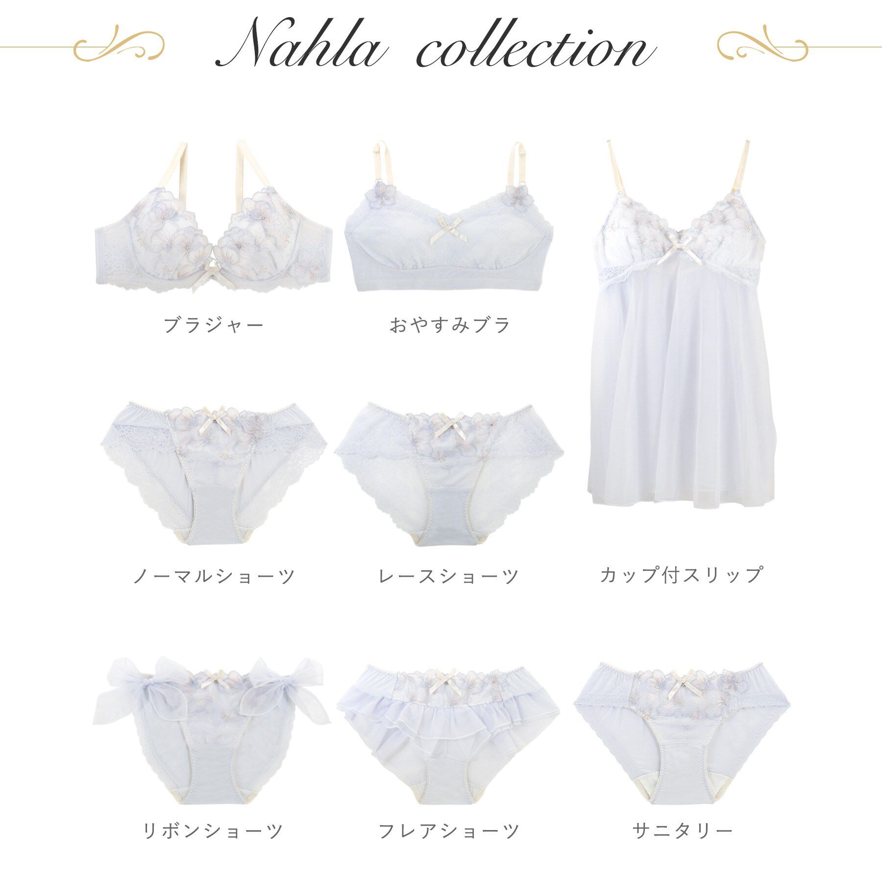 Risa Magli「ナーラ カップ付スリップ」|キャミソール|