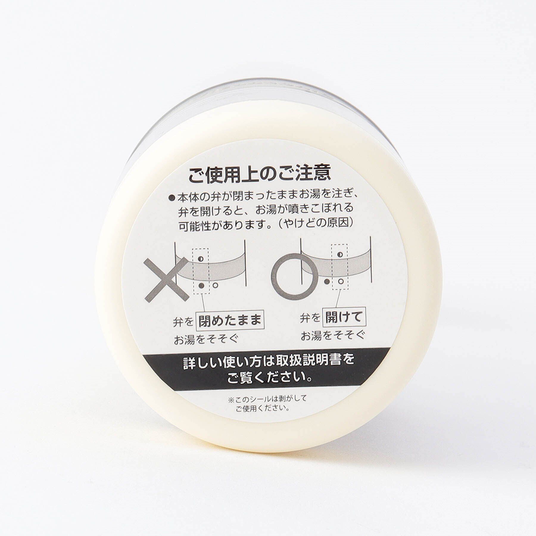 212 KITCHEN STORE「ツイスティープラス クリーム VTW-50 ＜Vitantonio ビタントニオ＞」|食器・キッチングッズ|