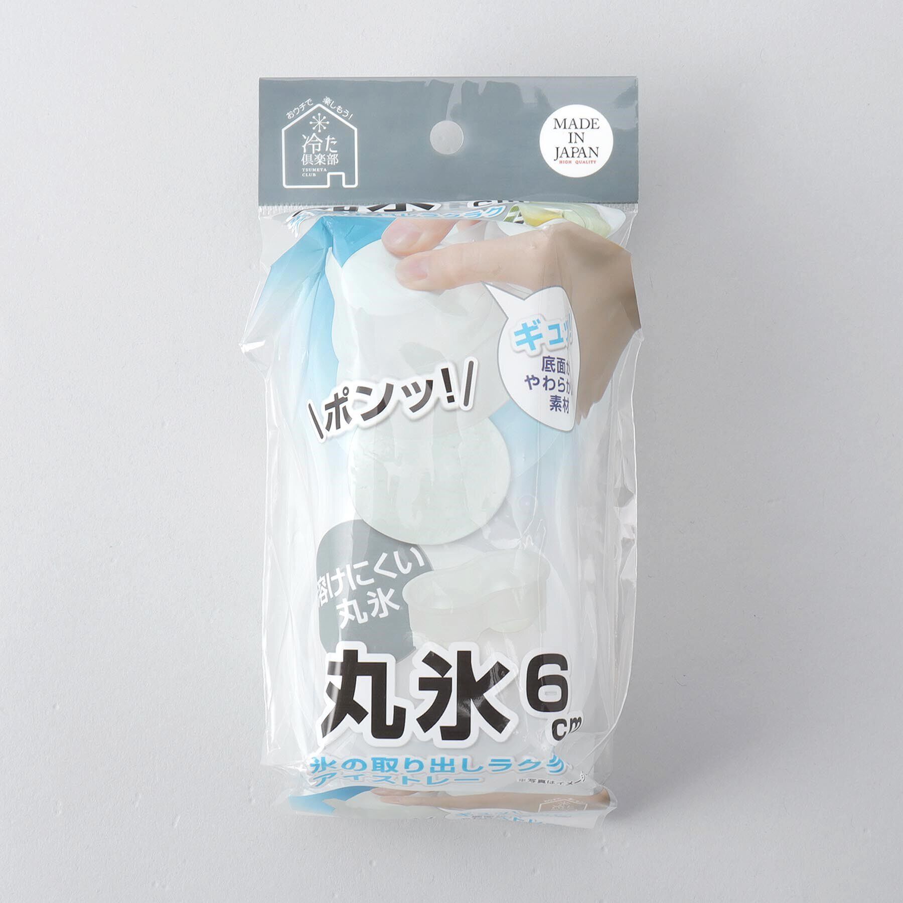 212 KITCHEN STORE「冷た倶楽部 取り出しやすい丸氷2個取り」|食器・キッチングッズ|