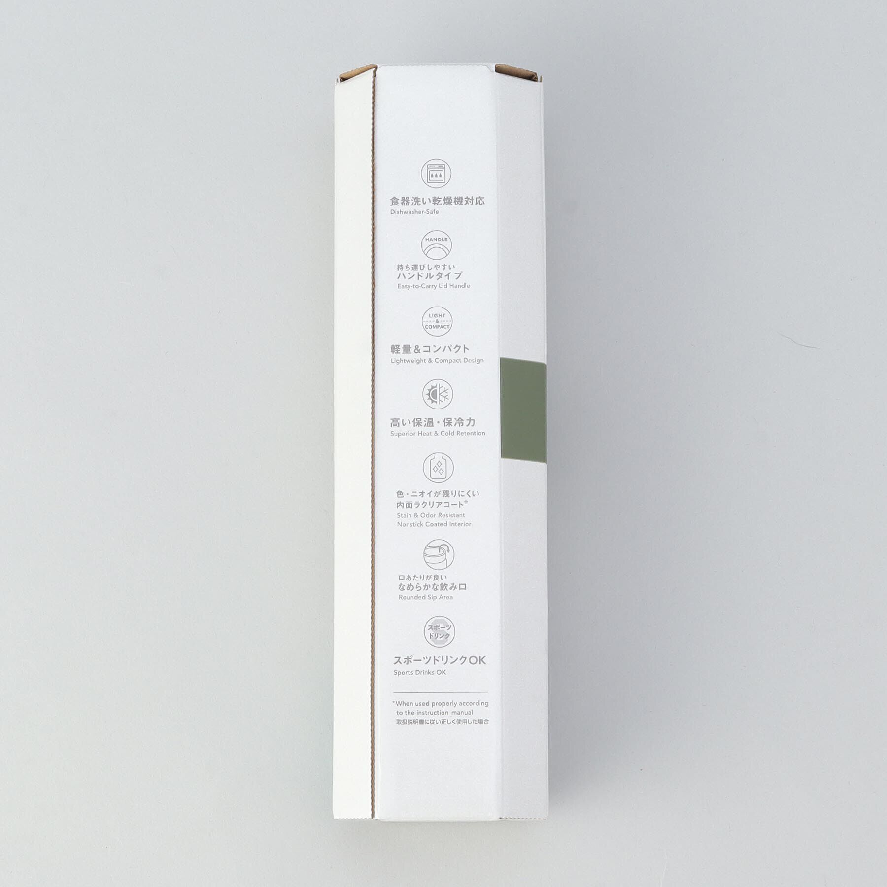 212 KITCHEN STORE「ステンレスマグ SM-RS65 GR ＜ZOJIRUSHI 象印＞」|食器・キッチングッズ|