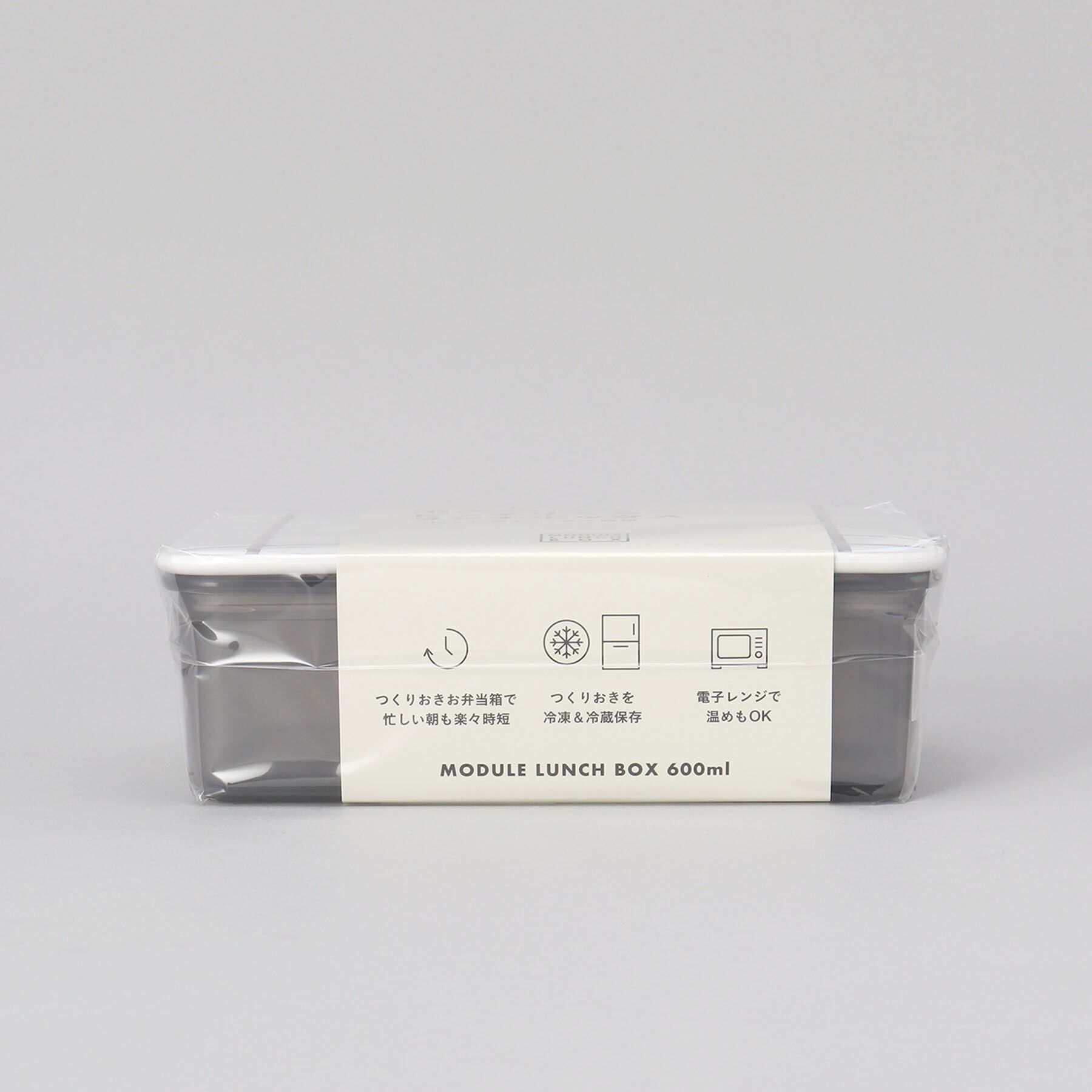 212 KITCHEN STORE「MODULE LUNCH BOX L GY グリッド」|食器・キッチングッズ|