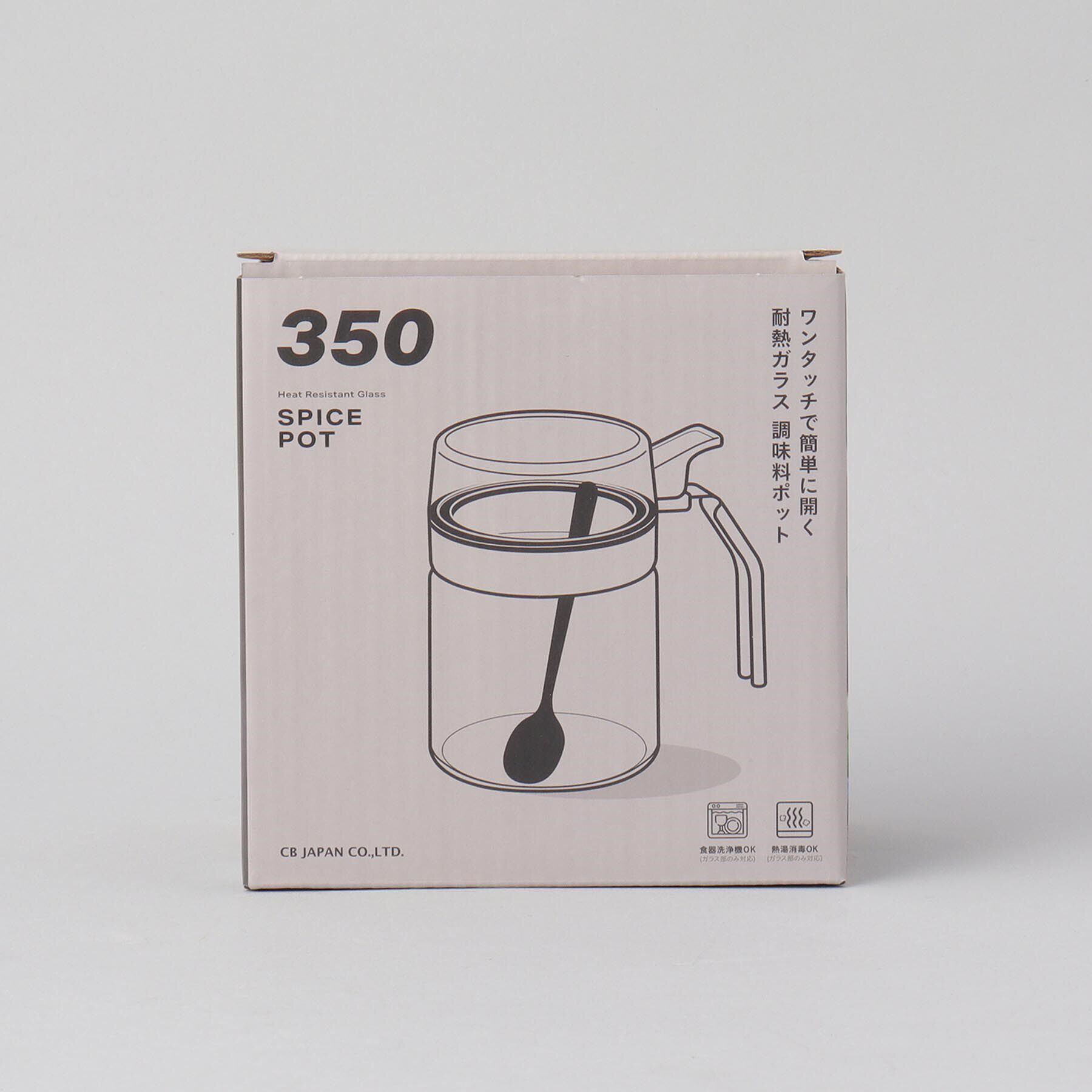 212 KITCHEN STORE「耐熱ガラス調味料ポット ＜atomico アトミコ＞」|食器・キッチングッズ|