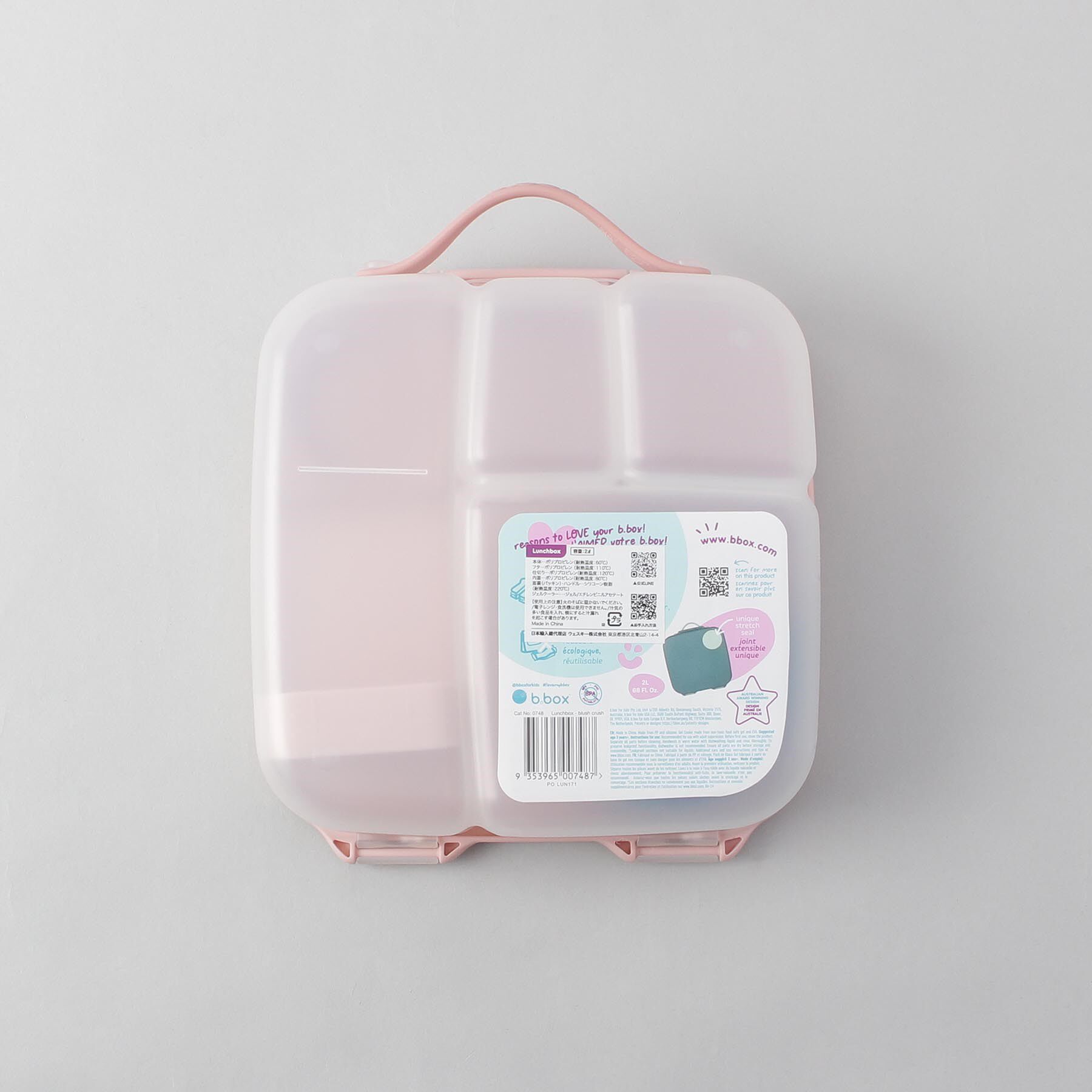 212 KITCHEN STORE「ランチボックス blush crush  ＜b.box ビーボックス＞」|食器・キッチングッズ|