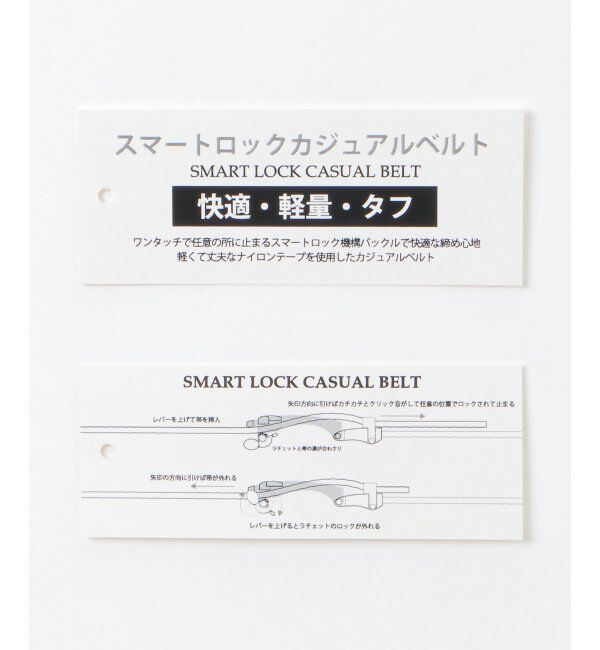 ikka「スマートロックナイロンベルト」|ダウンベスト・ベスト|