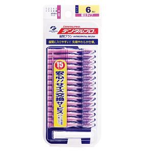 デンタルプロ「歯間ブラシＩ字型」|オーラルケア|その他