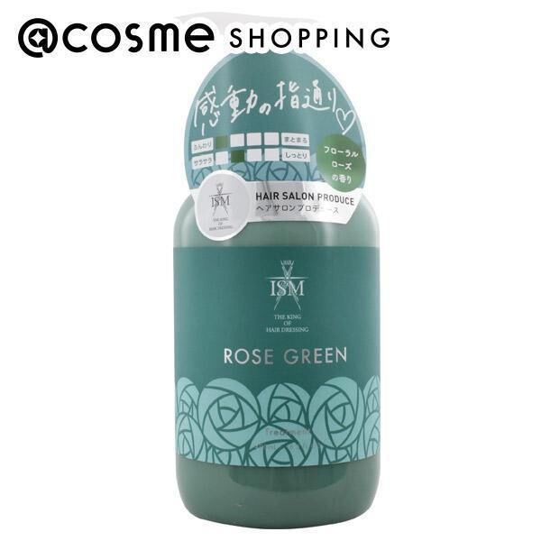  「ISM ROSE GREEN トリートメント (490ml)」|コンディショナー・トリートメント|その他