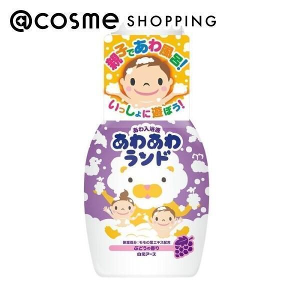  「あわあわランド あわあわランドぶどうの香り 本体/ぶどうの香り (300ml)」|入浴剤・バスグッズ|その他
