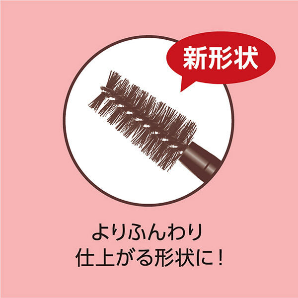  「リトルレディ ＢＮ アイブロウマスカラＮ」|アイブロウ|