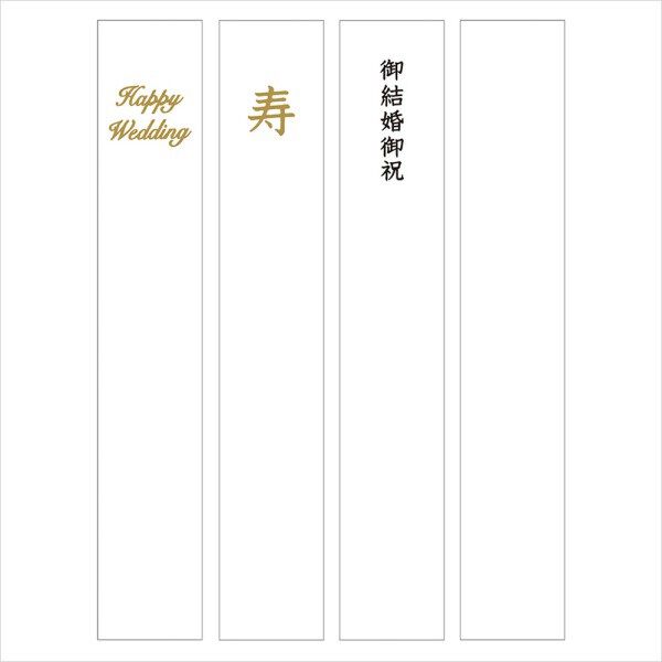 PAUL&JOE「結婚祝･ポール&ジョー/金封」|その他|