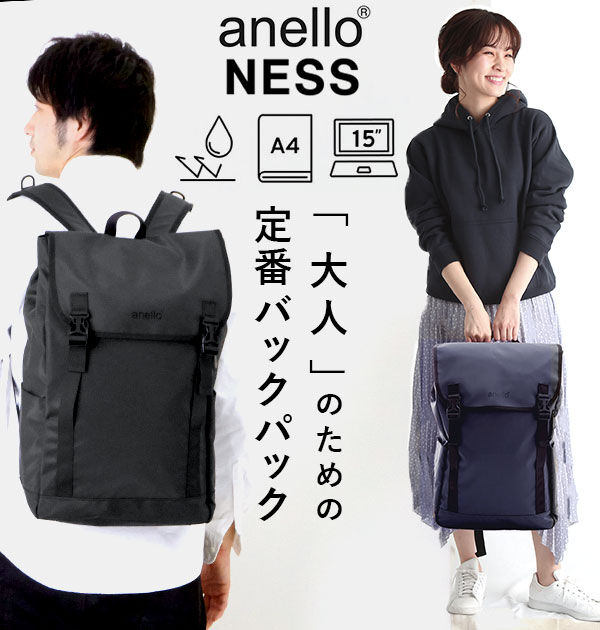 anello「アネロ リュック メンズ 通販 サイズ 大容量 ブラック 黒 通学 通勤 ポリエステル おしゃれ」|リュック|