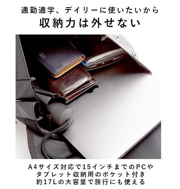 anello「アネロ リュック メンズ 通販 サイズ 大容量 ブラック 黒 通学 通勤 ポリエステル おしゃれ」|リュック|