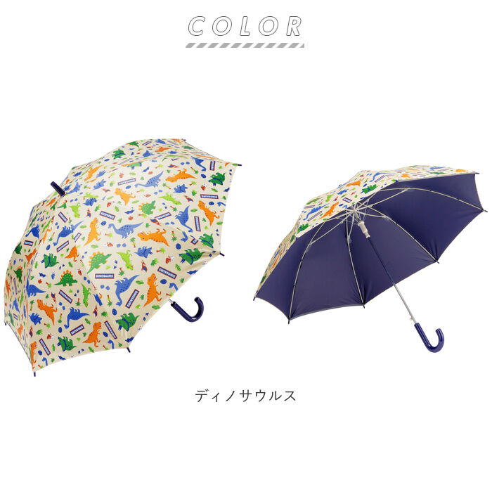 BACKYARD FAMILY「傘 子供用 55cm 通販 男の子 女の子 軽量 丈夫 グラスファイバー骨 長傘 日傘 雨傘」|その他ベビー用品|