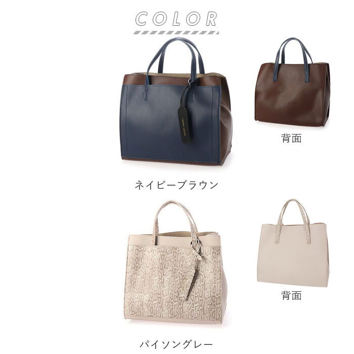 cache cache「カシュカシュ トートバッグ 通販 レディース 可愛い おしゃれ 通勤 バッグ 手提げ きれいめ」|トートバッグ|