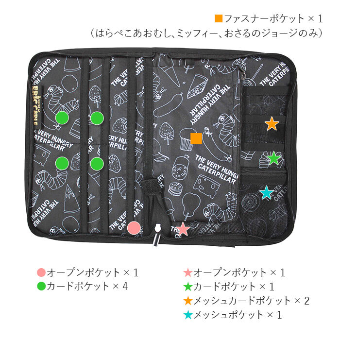 BACKYARD FAMILY「母子手帳ケース おしゃれ 通販 マルチケース 母子手帳 ケース ポーチ かわいい キャラクター」|その他|