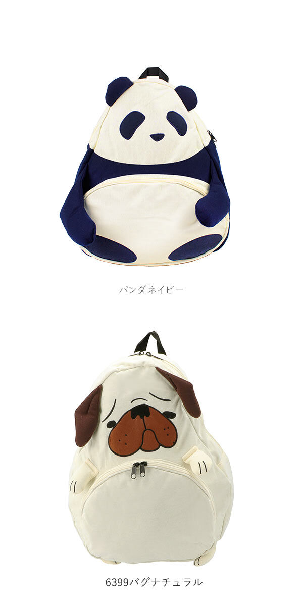 BACKYARD FAMILY「リュック レディース おしゃれ 通販 かわいい アニマル 子供 ティーンズ ユニーク 面白い」|リュック|